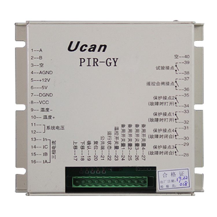PIR-GY礦用隔爆型移動變電站用永磁高壓真空開關保護器 四平同創(chuàng)電器設備制造有限公司