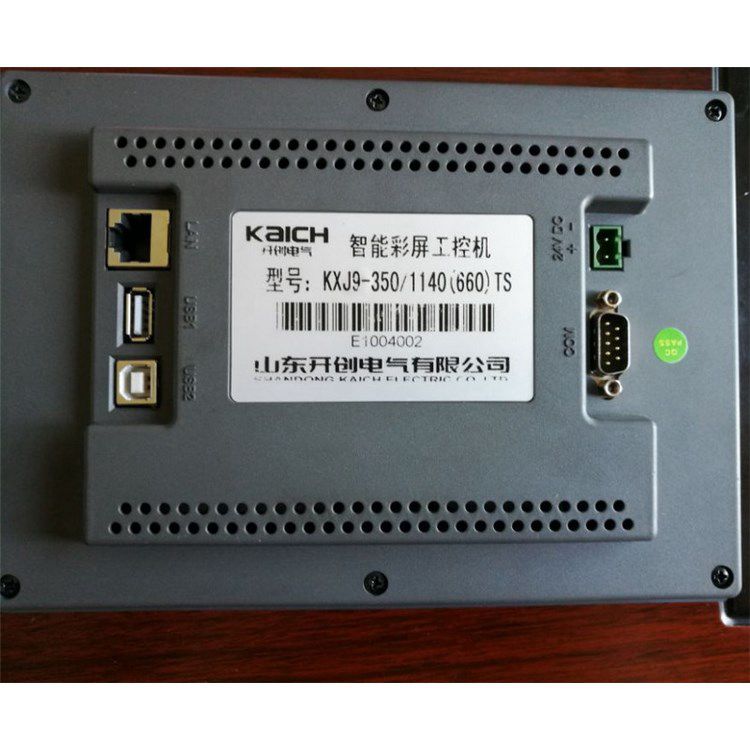 KXJ9-390/1140(660)TS智能彩屏工控機 山東開創(chuàng)電氣有限公司