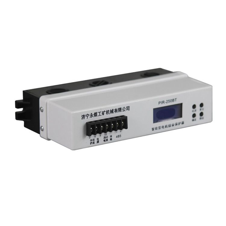 PIR-250C智能型電機(jī)綜合保護(hù)器|礦用電磁啟動保護(hù)裝置
