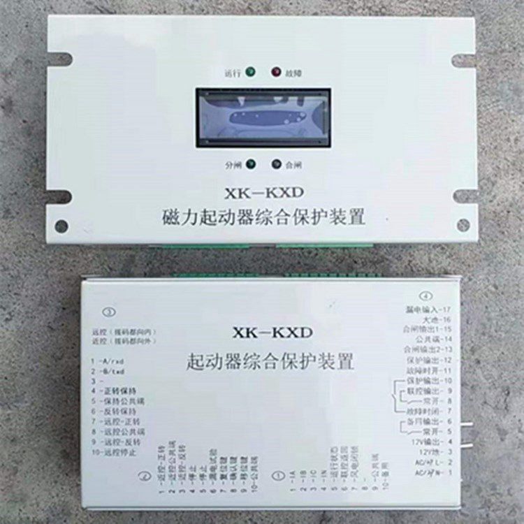 XK-KXD磁力起動器綜合保護裝置 礦用防爆電磁啟動器開關(guān)保護器