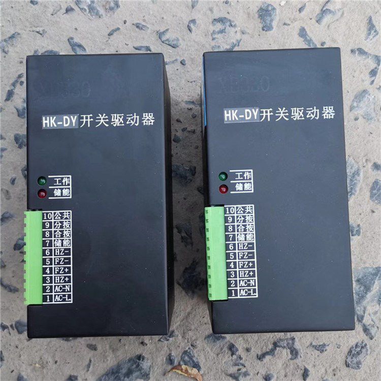 HK-DY開關(guān)驅(qū)動器 礦用永磁機構(gòu)保護器控制器驅(qū)動裝置