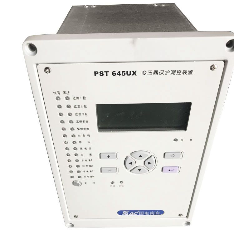 PST641UX變壓器差動(dòng)保護(hù)測控裝置|國電南京自動(dòng)化股份有限公司
