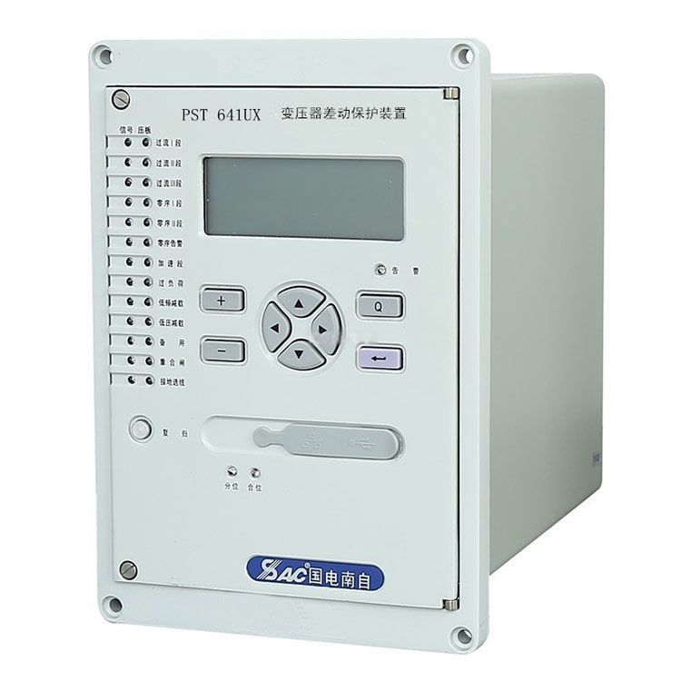 PST641U變壓器差動(dòng)保護(hù)測控裝置|國電南京自動(dòng)化股份有限公司