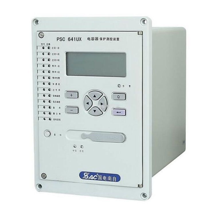 PSC641UX電容器保護(hù)測控裝置|國電南京自動(dòng)化股份有限公司