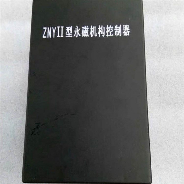 ZNYII型永磁機(jī)構(gòu)控制器 礦用開關(guān)驅(qū)動器保護(hù)器原