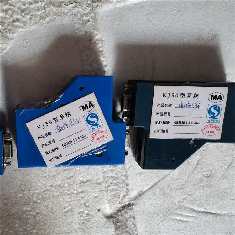 KJ50型系統(tǒng)電流環(huán)煤礦防爆電氣轉換接口 天津貝克電氣有限公司