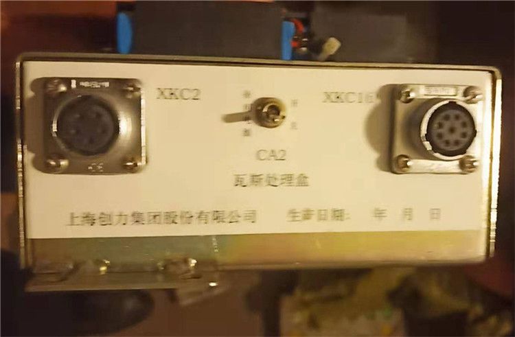 CA2瓦斯處理盒|上海創(chuàng)力集團股份有限公司