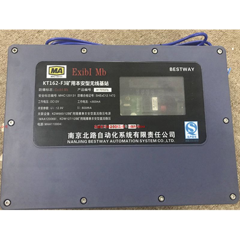 KT162-F3礦用本安型無(wú)線基站|南京北路自動(dòng)化系統(tǒng)有限責(zé)任公司