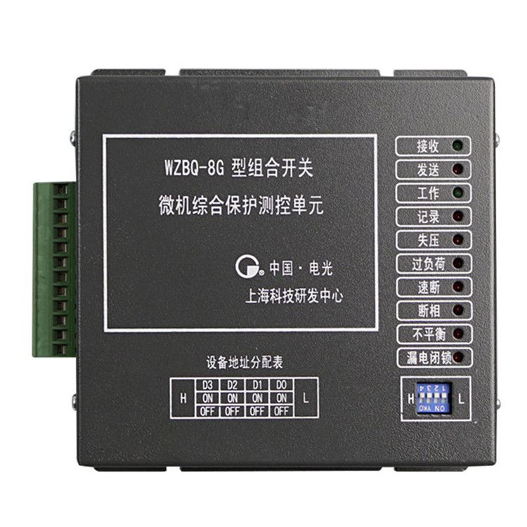WZBQ-8G/G組合開關(guān)綜合保護(hù)控制裝置 中國(guó)電光防爆電器有限公司
