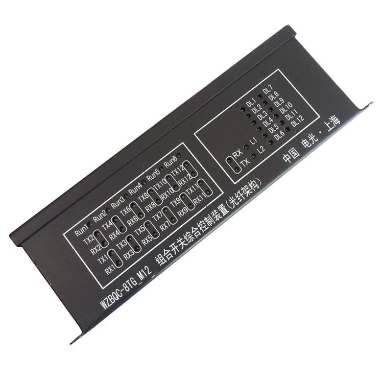 WZBQC-8TG-M4組合開關(guān)綜合控制裝置(光釬架構(gòu)) 中國(guó)電光防爆電器有限公司