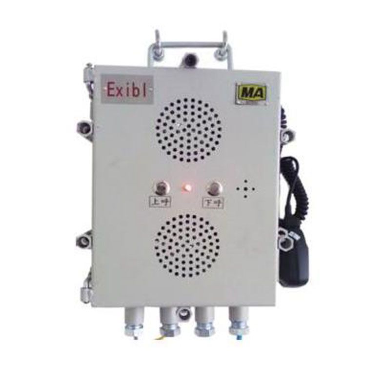 KT241-F礦用本安型廣播通信分站 濟(jì)南福深興安科技有限公司