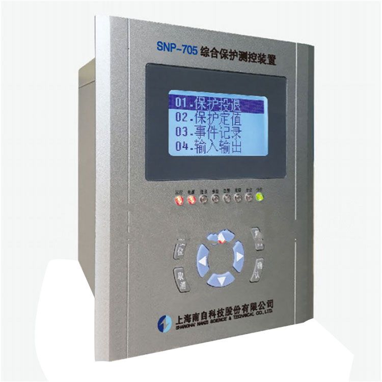 SNP-705綜合保護(hù)測控裝置|上海南自科技股份有限公司