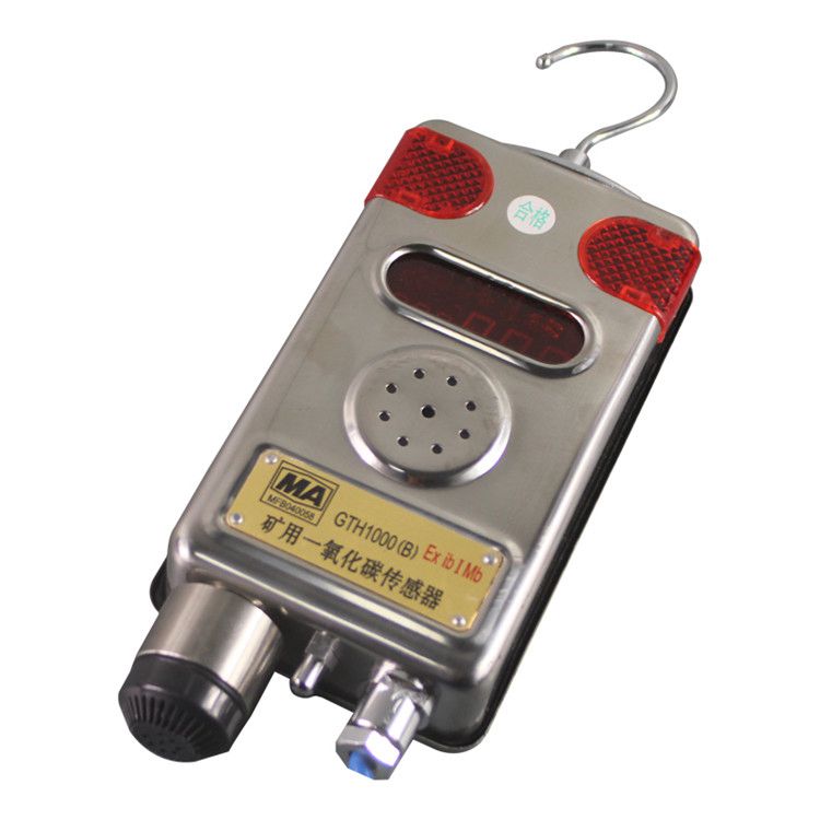 GTH500(A)型煤礦一氧化碳傳感器 礦用氧氣檢測(cè)傳感器