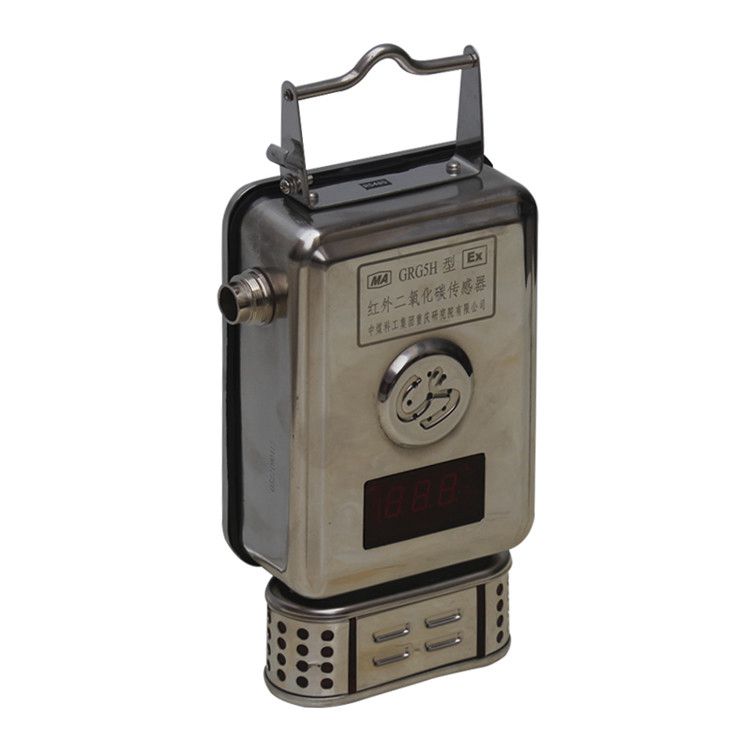 GRG5H(Z)煤礦紅外二氧化碳傳感器 礦用防爆本安型氣體傳感器