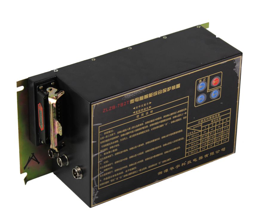 ZLZB-3YET微電腦智能綜合保護(hù)裝置|湘潭華宇科技有限公司