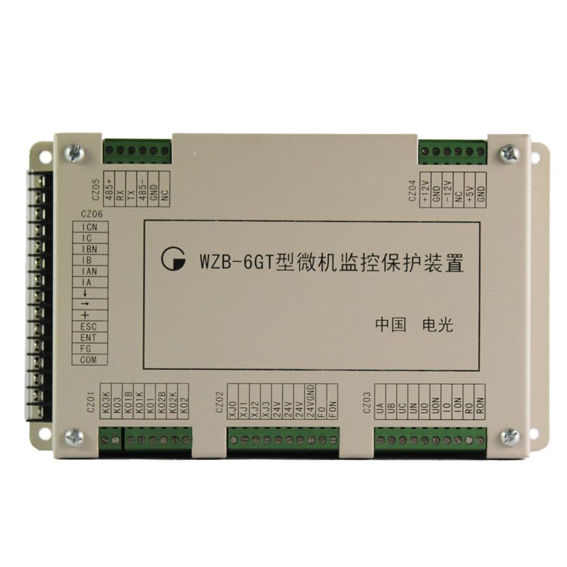 WZB-6G型微機(jī)監(jiān)控保護(hù)裝置|中國(guó)電光防爆科技股份有限有公司