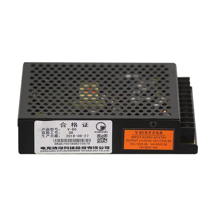 V-60型開關(guān)電源|中國(guó)電光防爆科技股份有限公司