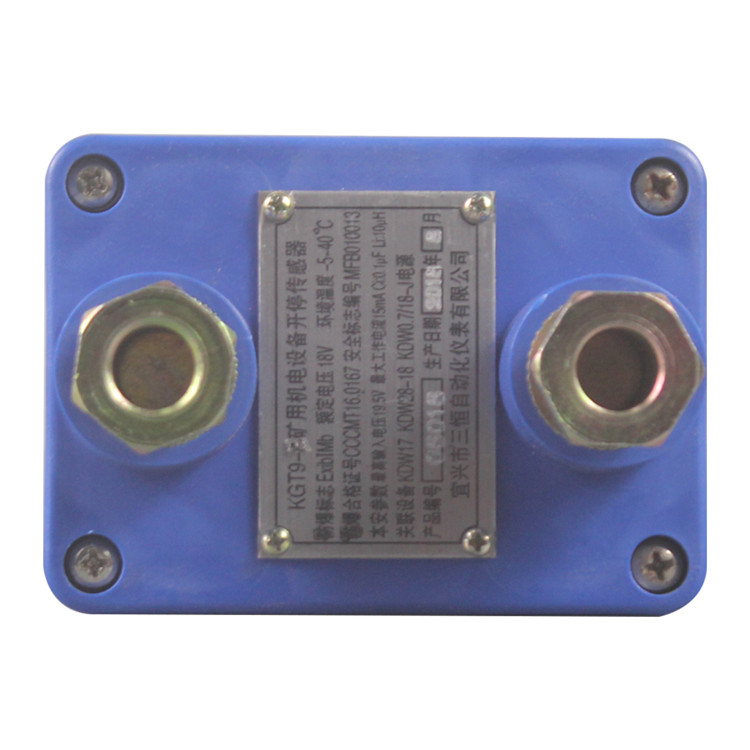 KGT9-E礦用機電設(shè)備開停傳感器|宜興市三恒自動化儀表有限公司