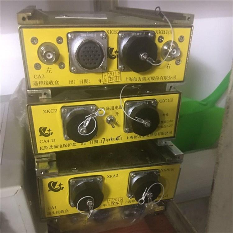 CA1端頭接收盒|上海創(chuàng)力集團股份有限公司