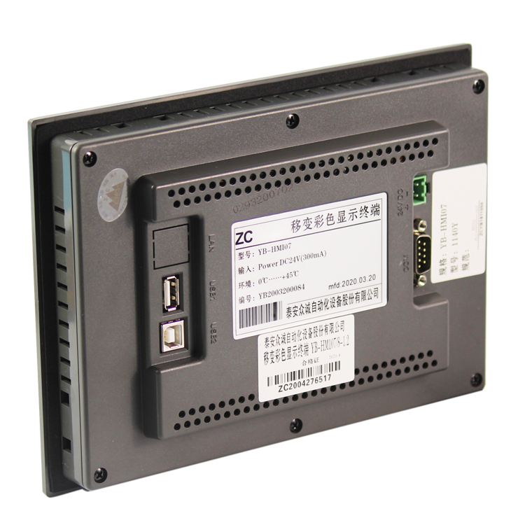 YB-HMI07/8-1.2移變彩色顯示終端YB-HM107/1140Y低壓顯示屏|泰安眾城自動(dòng)化設(shè)備股份有限公司