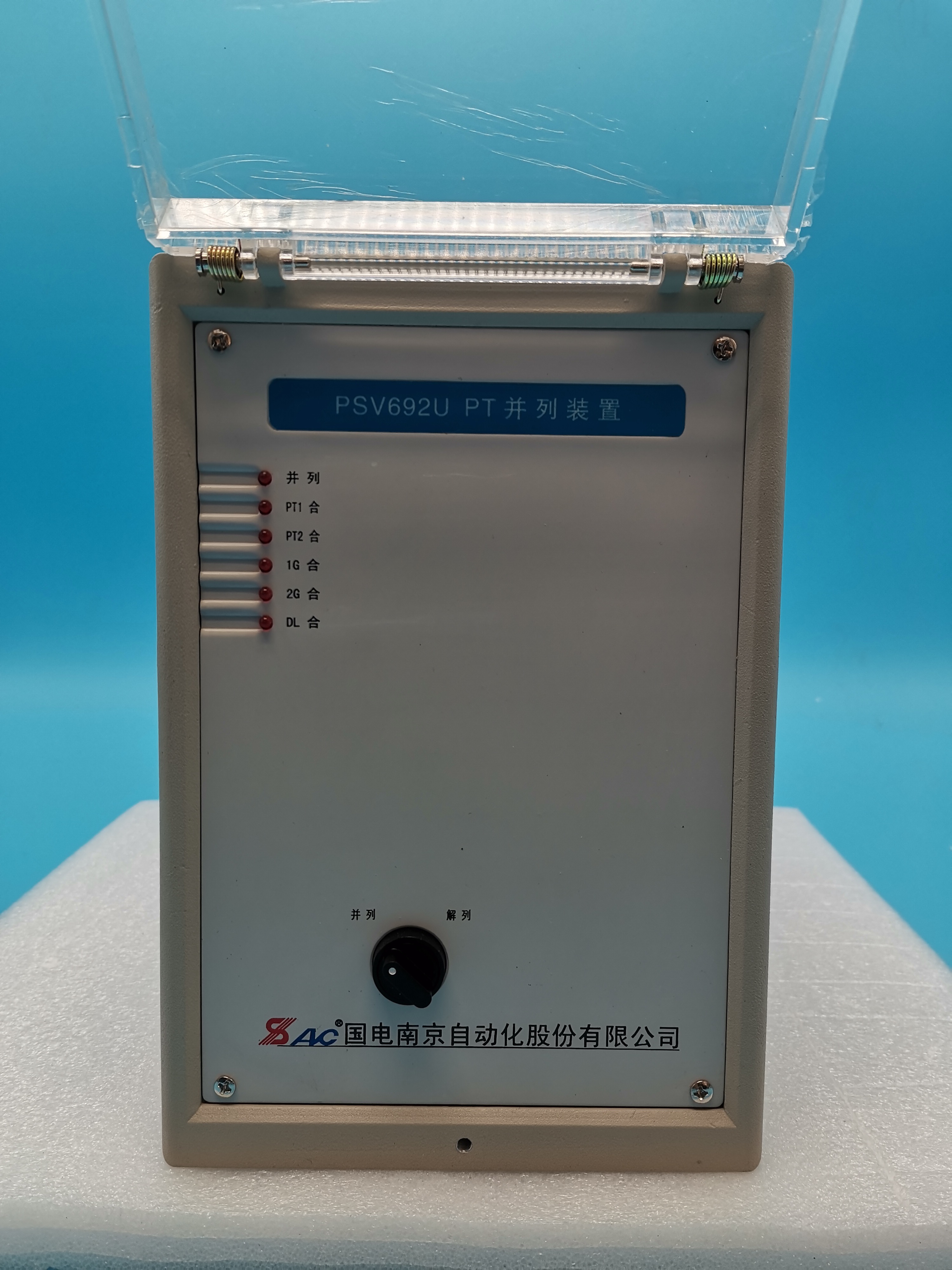 PSV691U PT母線電壓保護(hù)測控裝置|國電南京自動(dòng)化股份有限公司